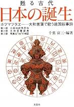 Amazon.co.jp: 千葉 富三: 本